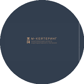 М-Кейтеринг