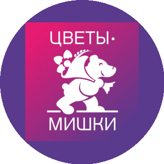 Цветы и Мишки