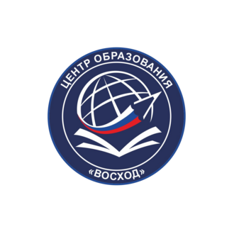 МАОУ Центр образования Восход