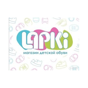Магазин детской обуви Lapki