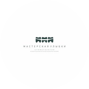 Мастерская улыбки