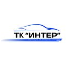Интер