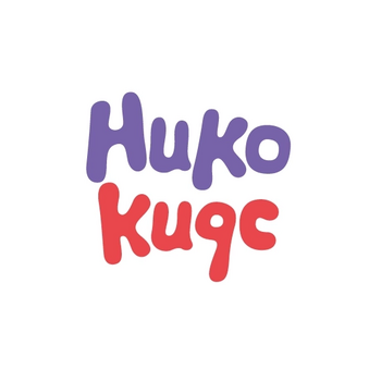 Центр развития детей Нико Кидс