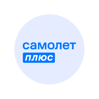 САМОЛЕТ ПЛЮС (ИП Круглов Алексей Вячеславович)
