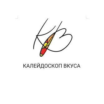 Калейдоскоп вкуса