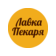 Лавка Пекаря