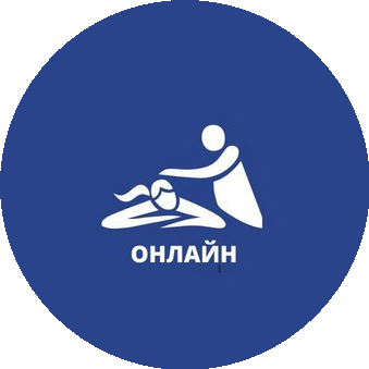 Школа мастеров массажа