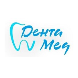 ДентаМед