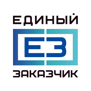 ППК Единый заказчик