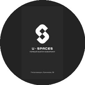 Uspaces