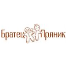 Братец - Пряник