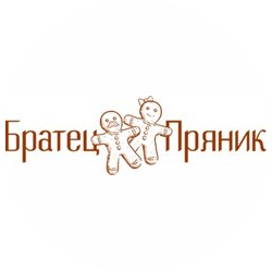 Братец - Пряник