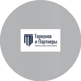 Московская городская коллегия адвокатов Торкунов и Партнеры