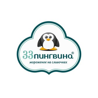 33 пингвина