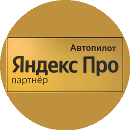 Автопилот