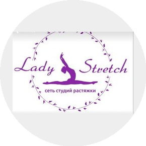 Lady Stretch (Вахрушина Вера Ивановна)