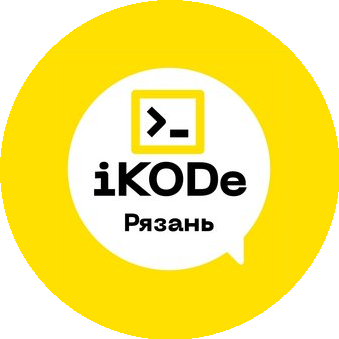 IKode Рязань (ИП Гущин Сергей Григорьевич)