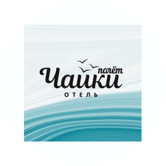 Бутик-отель Полёт Чайки 4*