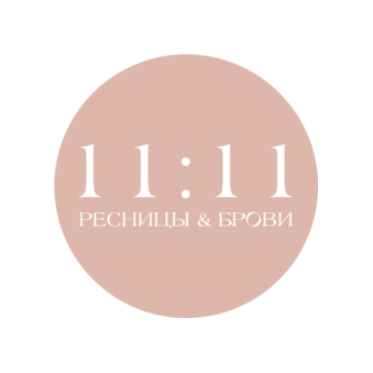 11:11 ресницы&брови