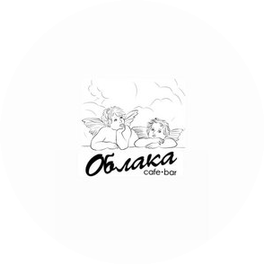 Облака