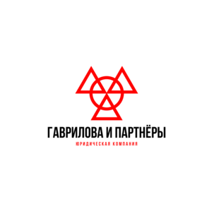 Гаврилова Наталья Романовна