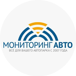 Мониторинг-Авто