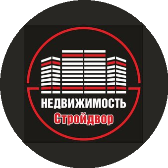 Стройдвор Недвижимость