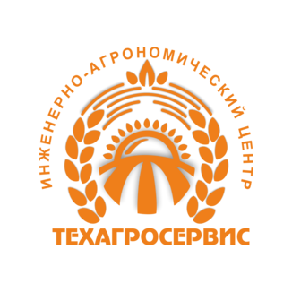Техагросервис