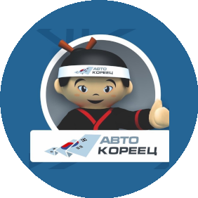 Авто-Кореец (ИП Третьяков Олег Владимирович)
