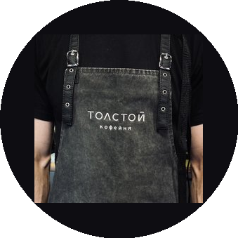 Кофейня ТОЛСТОЙ (ИП Вельдяев Алексей Александрович)