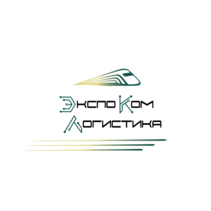 ЭкспоКомЛогистика