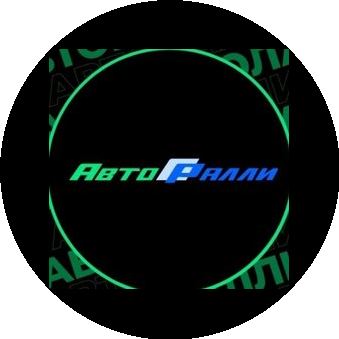 Автошкола АвтоРалли
