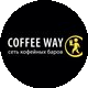 Coffee Way (Шишкова Евгения)