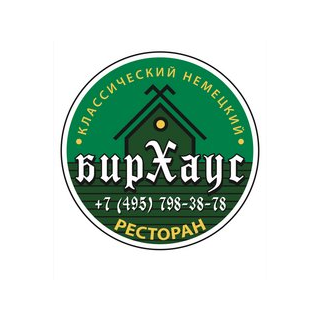 БирХаус (ООО Старина Мюллер IV)