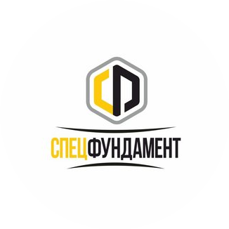 Спецфундамент