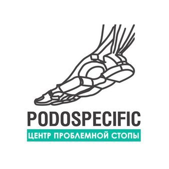 Podospecific (ИП Сорокин Вадим Владимирович)