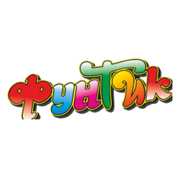 Фунтик (Сивохина Алена)