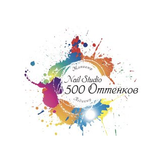Nail Studio 500 Оттенков