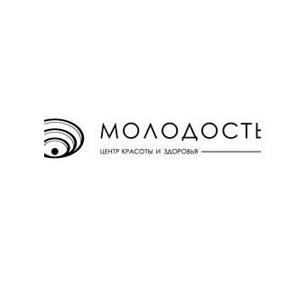 Молодость