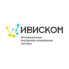 ИВИСКОМ