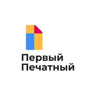 Первый печатный