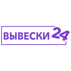 Алешин Иван Александрович