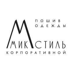 Микстиль