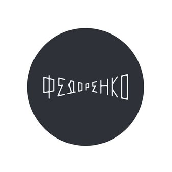 Федоренко Михаил Владимирович