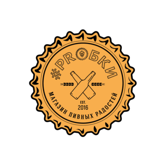 #PRОБКИ (ИП Бурлаков Алексей Николаевич)