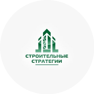 Строительные Стратегии