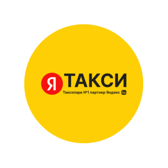 Таксопарк №1