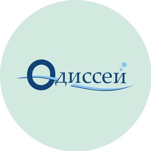 Одиссей