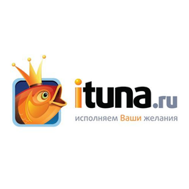 АйТюна