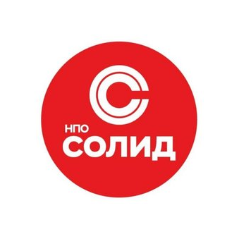 НПО Солид